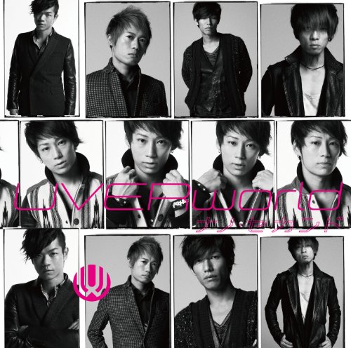 ナノセカンド」がヤバい。【UVERworld 25th シングル 感想・楽曲分析